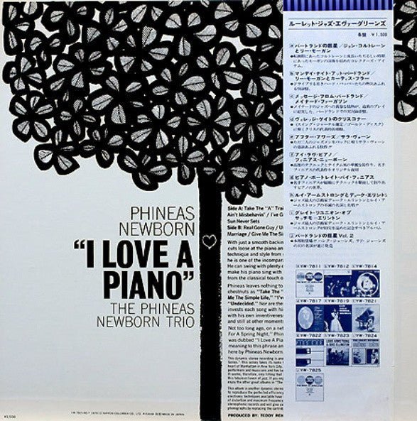 Phineas Newborn Trio - I Love A Piano (Vinyl, LP, Album, Reissue, S...