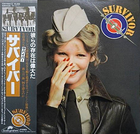 Survivor - Survivor (Vinyl, LP, Album) Near Mint (NM or M-) / Very Good (VG)