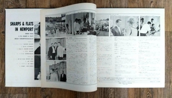 Nobuo Hara and His Sharps & Flats - Sharps & Flats In Newport (Vinyl, LP, Album, Stereo) Very Good (VG) / Very Good (VG)