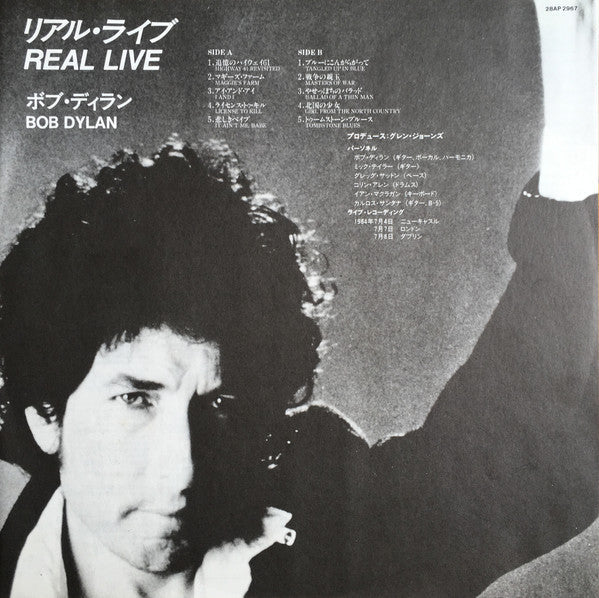 Bob Dylan - Real Live (Vinyl, LP, Album)