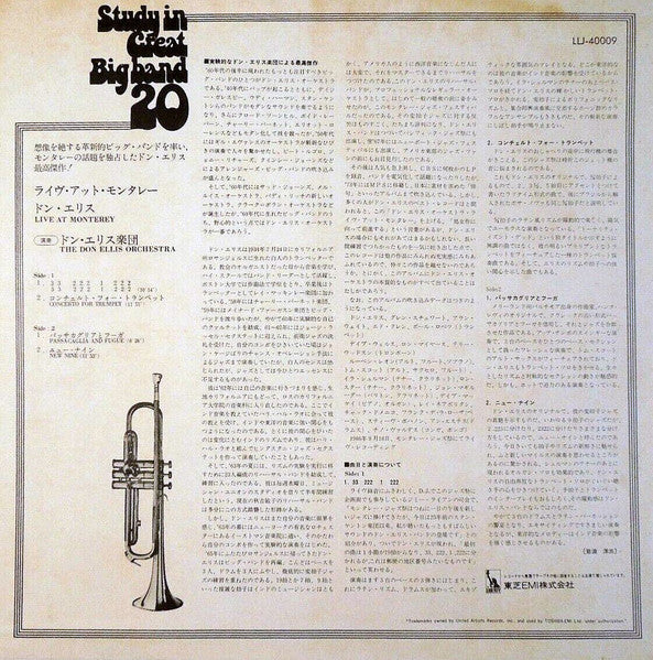 The Don Ellis Orchestra - 'Live' At Monterey ! (Vinyl, LP, Album, Reissue) Near Mint (NM or M-) / Very Good Plus (VG+)