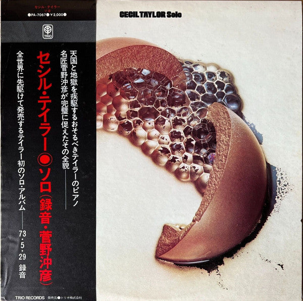 Cecil Taylor - Solo (Vinyl, LP, Album)