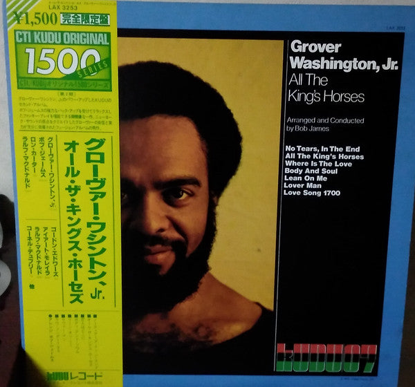 Grover Washington, Jr. - All The King's Horses (Vinyl, LP, Album, S...
