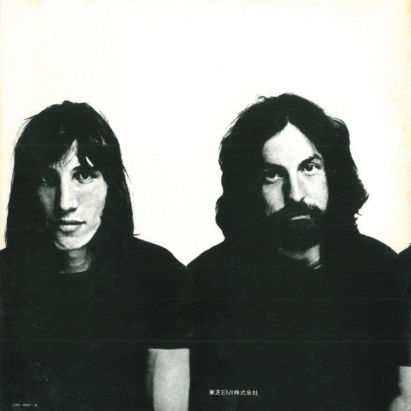 Pink Floyd - Meddle (Vinyl, LP, Album, Reissue)