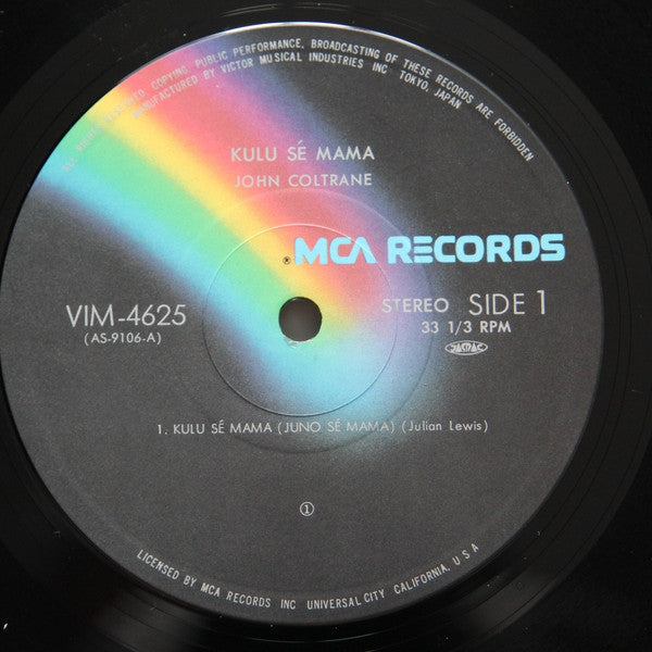 John Coltrane - Kulu Sé Mama (Vinyl, LP, Album, Reissue)
