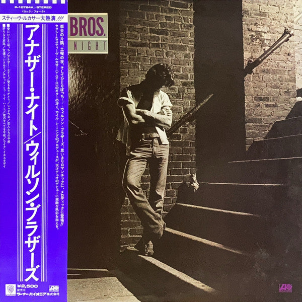 Wilson Bros. - Another Night (Vinyl, LP, Album) Very Good Plus (VG+) / Very Good Plus (VG+)