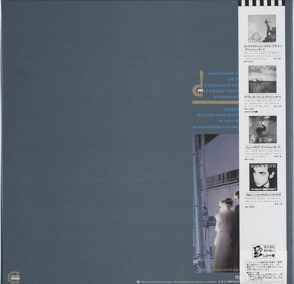 Depeche Mode - Some Great Reward (Vinyl, LP, Album) Near Mint (NM or M-) / Very Good Plus (VG+)
