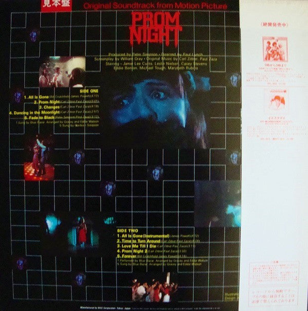 Paul Zaza - Prom Night - Original Soundtrack From Motion Picture (Vinyl, LP, Album, Promo) Near Mint (NM or M-) / Very Good (VG)