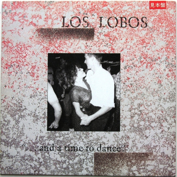 Los Lobos - "...And A Time To Dance." (Vinyl, 12", EP) Very Good (VG) / Very Good (VG)