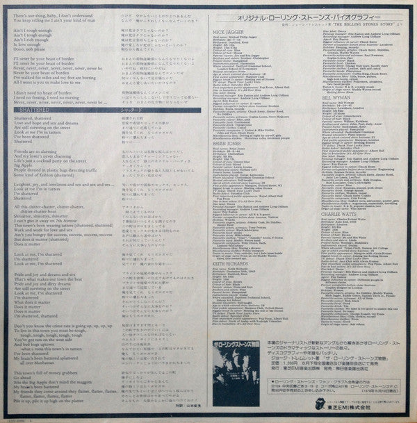 The Rolling Stones - Some Girls (Vinyl, LP, Album)