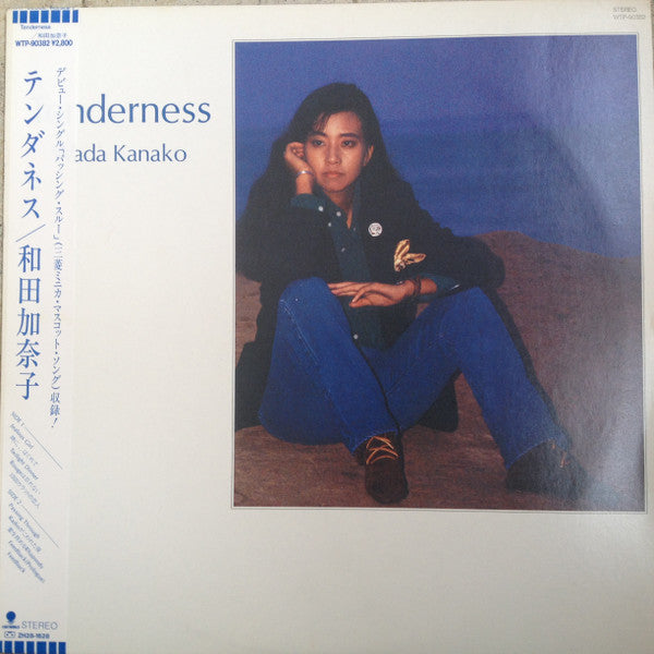 Kanako Wada - Tenderness (Vinyl, LP, Album) Very Good (VG) / Good Plus (G+)