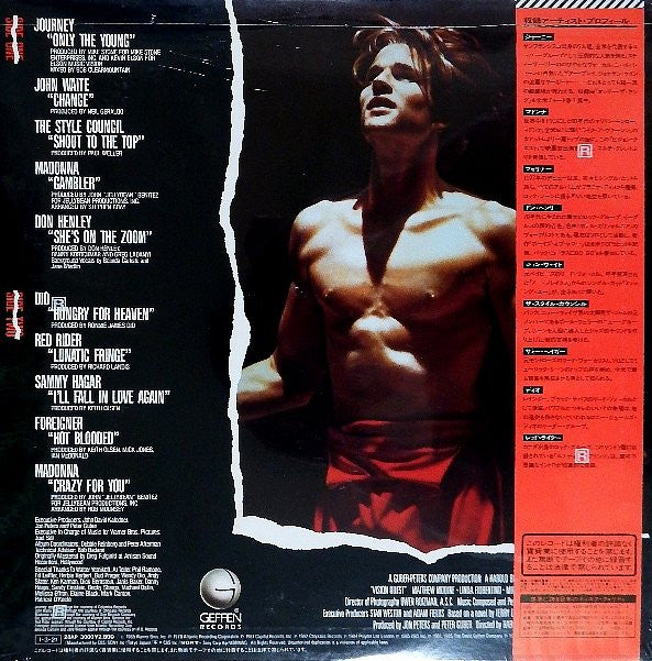 Various - Vision Quest (Original Motion Picture Sound Track) (Vinyl, LP, Compilation) Good Plus (G+) / Very Good (VG)