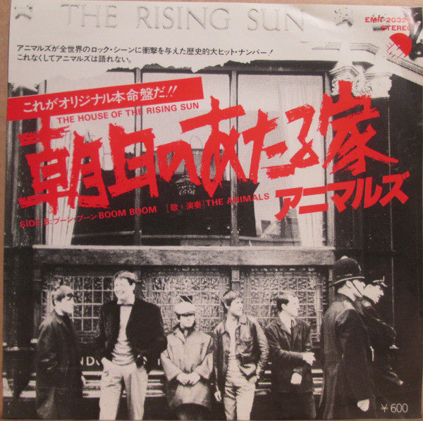 The Animals - The House Of The Rising Sun / Boom Boom (Vinyl, 7", 45 RPM, Single) Near Mint (NM or M-) / Near Mint (NM or M-)