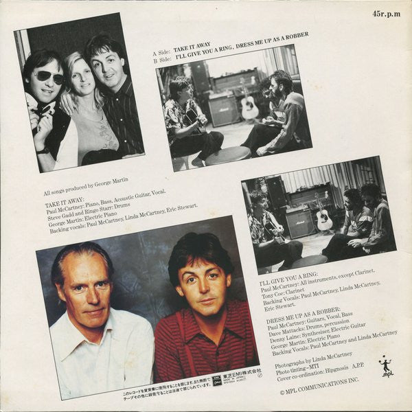 Paul McCartney - Take It Away (Vinyl, 12", 45 RPM) Very Good Plus (VG+) / Very Good Plus (VG+)