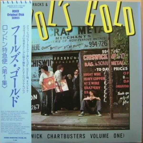 Various - Submarine Tracks & Fool's Gold (Chiswick Chartbusters Volume One) (Vinyl, LP, Compilation, Reissue) Near Mint (NM or M-) / Very Good Plus (VG+)