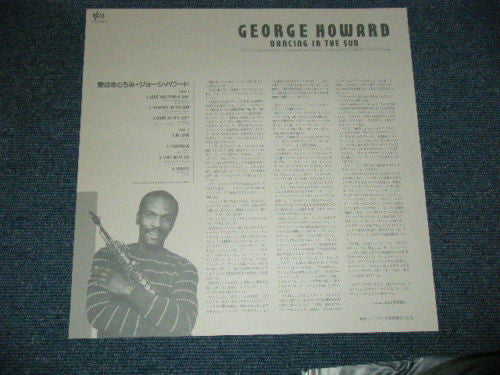 George Howard - Dancing In The Sun (Vinyl, LP, Album, Stereo)