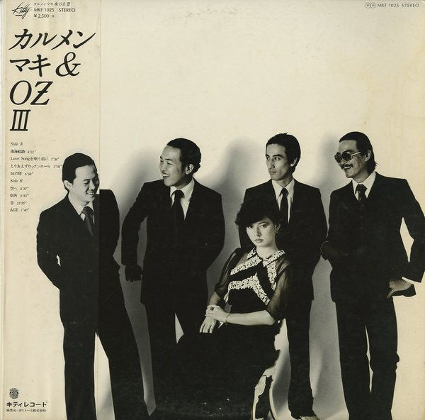 Carmen Maki & Oz - III (Vinyl, LP, Album)