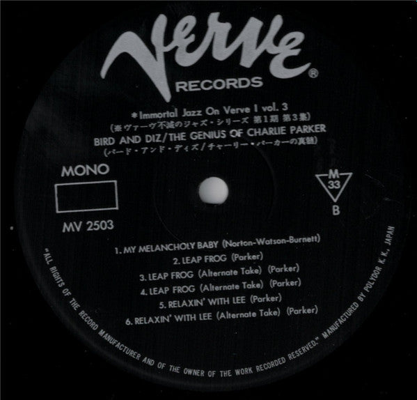 Charlie Parker - Bird And Diz (Vinyl, LP, Album, Reissue, Mono) Very Good Plus (VG+) / Very Good Plus (VG+)