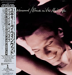 Steve Winwood - Back In The High Life (Vinyl, LP, Album) Very Good Plus (VG+) / Very Good Plus (VG+)