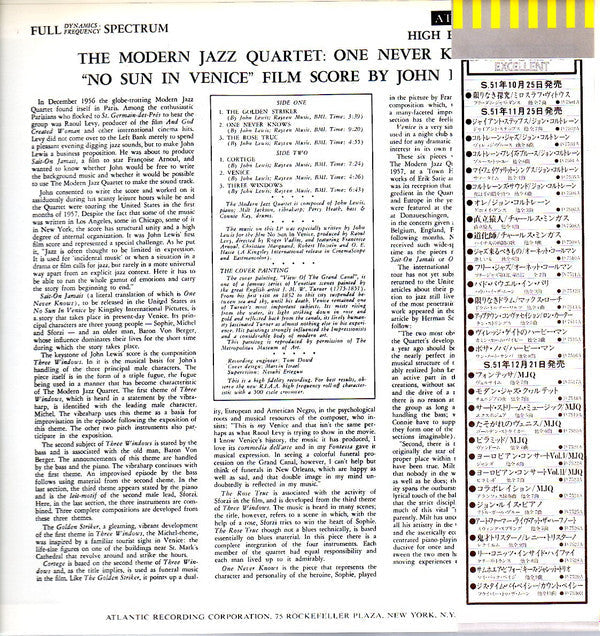 The Modern Jazz Quartet - No Sun In Venice (Vinyl, LP, Album, Reiss...