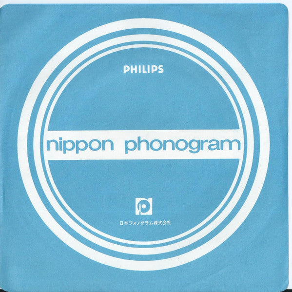 Action! - 電撃Shock Night (Vinyl, 7", 45 RPM) Very Good Plus (VG+) / Very Good Plus (VG+)