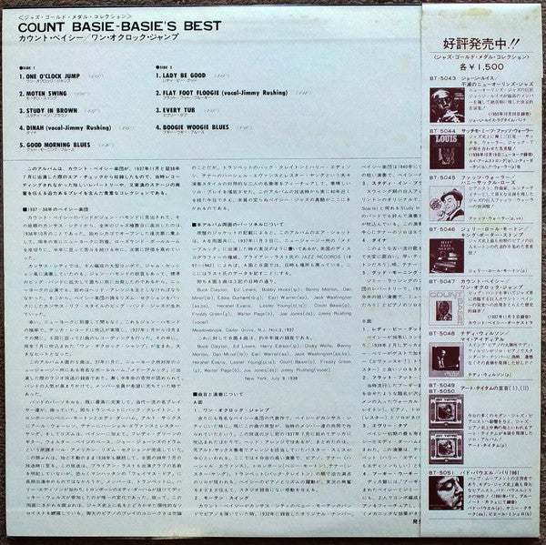 Count Basie - Basie's Best (Vinyl, LP, Compilation) Very Good (VG) / Very Good (VG)