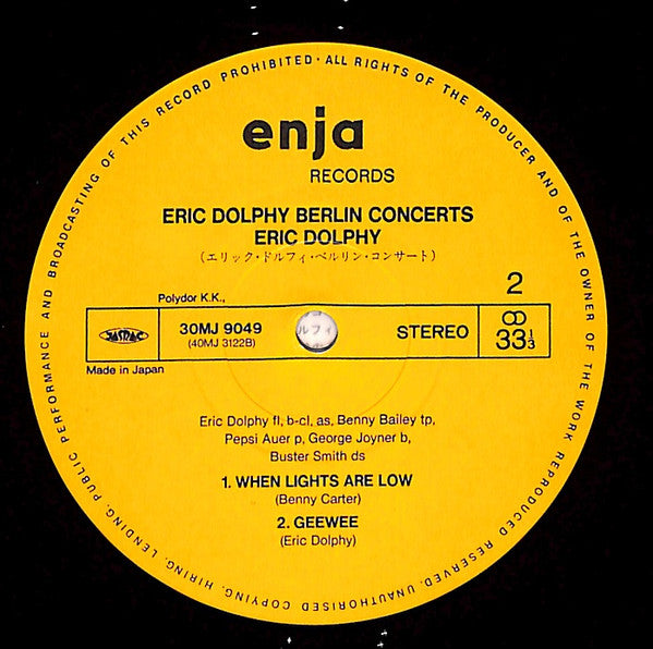 Eric Dolphy - Berlin Concerts (2xVinyl, LP, Album, Reissue) Very Good (VG) / Very Good (VG)