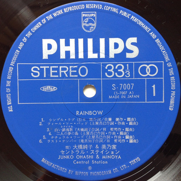 Junko Ohashi & Minoya Central Station - Rainbow (Vinyl, LP, Album, Stereo) Very Good Plus (VG+) / Very Good Plus (VG+)