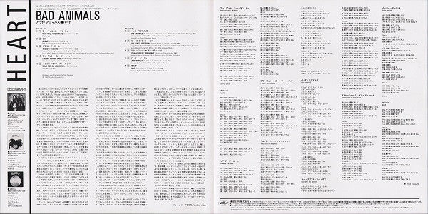 Heart - Bad Animals + Live In Japan '86 (Vinyl, Vinyl, LP, Album, L...