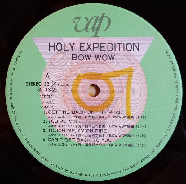Bow Wow (2) - Holy Expedition - Live (Vinyl, LP, Album)