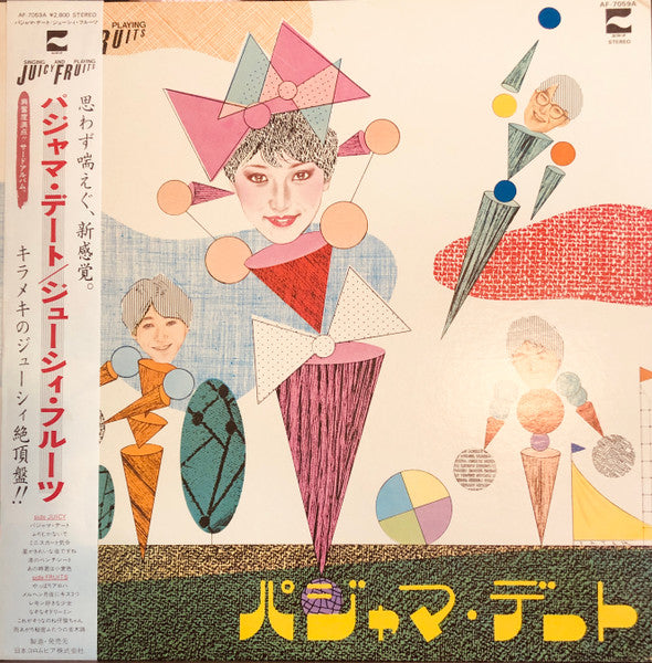 Juicy Fruits - パジャマ・デート (Vinyl, LP, Album)