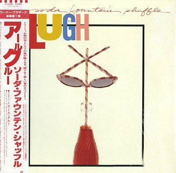 Earl Klugh - Soda Fountain Shuffle (Vinyl, LP, Album)