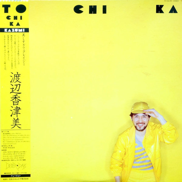 Kazumi Watanabe - To Chi Ka = トチカ (Vinyl, LP, Album, Stereo)