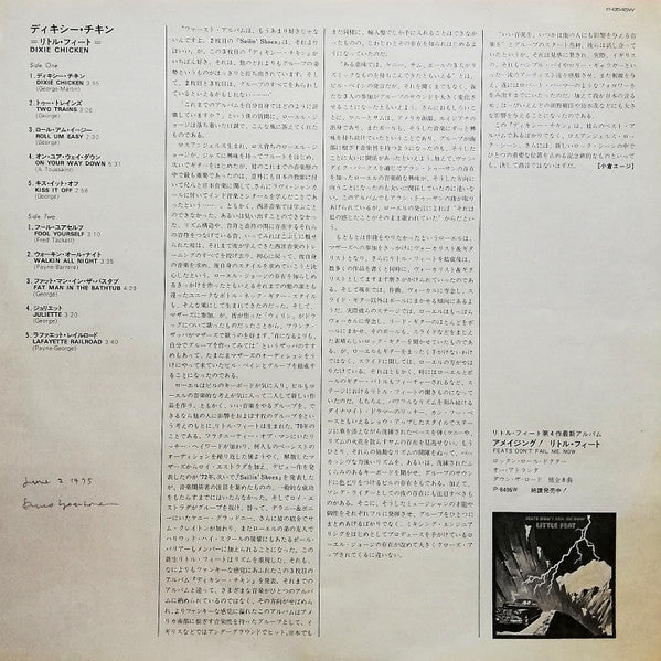 Little Feat - Dixie Chicken (Vinyl, LP, Album)