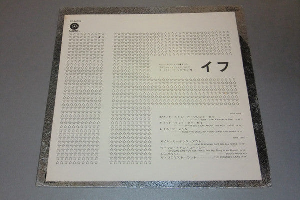 If (6) - If (Vinyl, LP, Album) Very Good Plus (VG+) / Good Plus (G+)