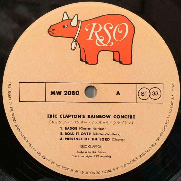 Eric Clapton - Eric Clapton's Rainbow Concert (Vinyl, LP, Album)