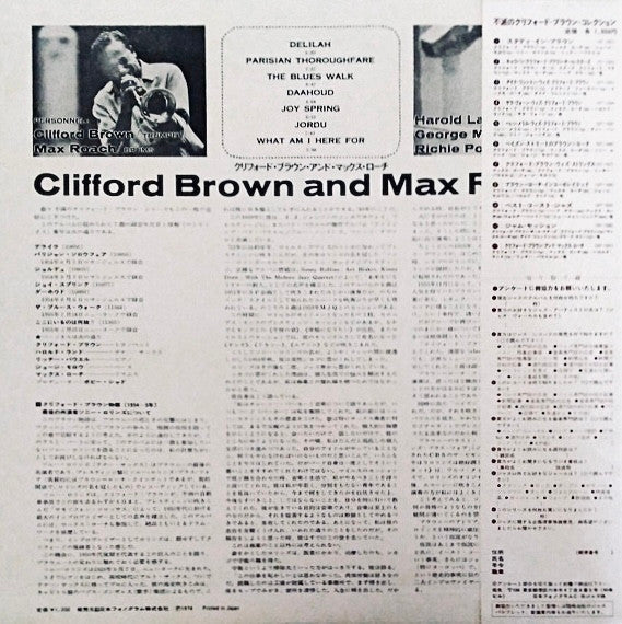 Clifford Brown And Max Roach - Clifford Brown And Max Roach (Vinyl, LP, Album, Reissue, Mono) Very Good (VG) / Very Good Plus (VG+)
