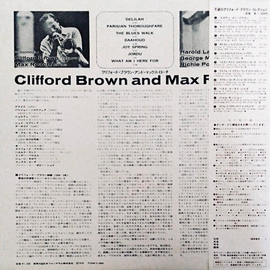 Clifford Brown And Max Roach - Clifford Brown And Max Roach (Vinyl, LP, Album, Reissue, Mono) Very Good Plus (VG+) / Very Good Plus (VG+)