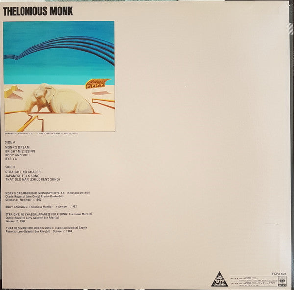 Thelonious Monk - Thelonious Monk (Vinyl, LP, Compilation, Club Edition) Near Mint (NM or M-) / Very Good Plus (VG+)