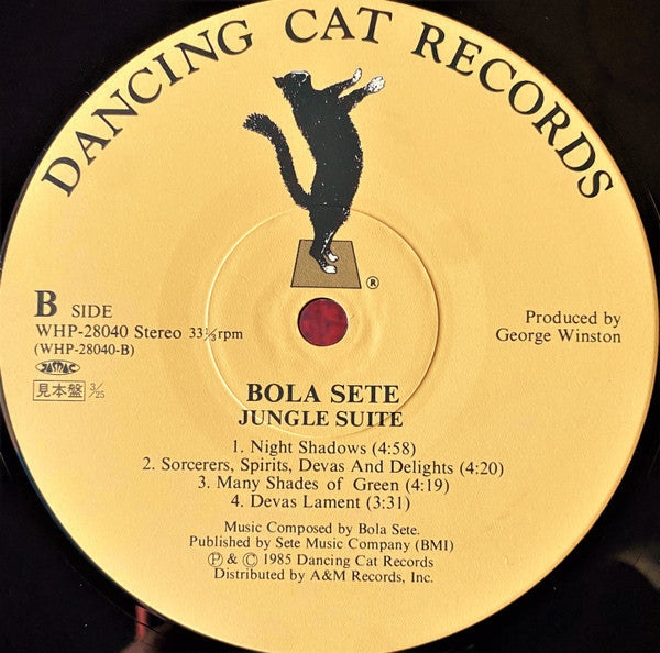 Bola Sete - Jungle Suite (Vinyl, LP, Album, Promo, Stereo) Very Good Plus (VG+) / Very Good Plus (VG+)