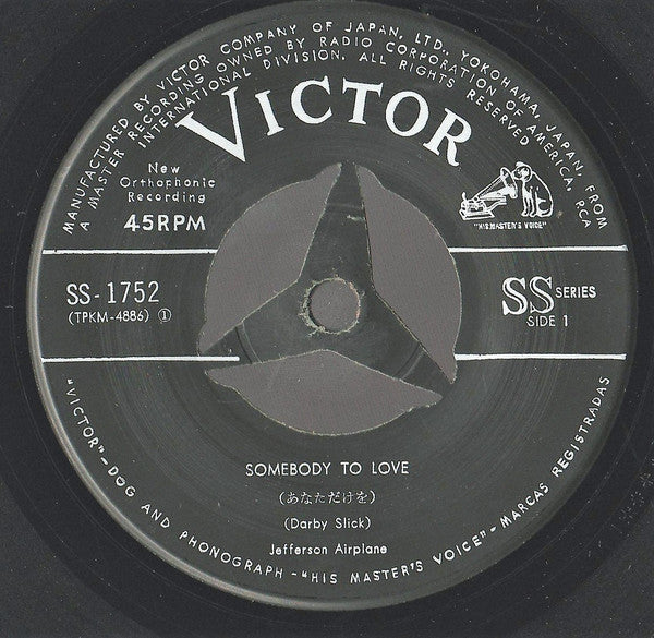 Jefferson Airplane - Somebody To Love / She Has Funny Cars (Vinyl, 7", Single, 45 RPM) Very Good (VG) / Very Good (VG)