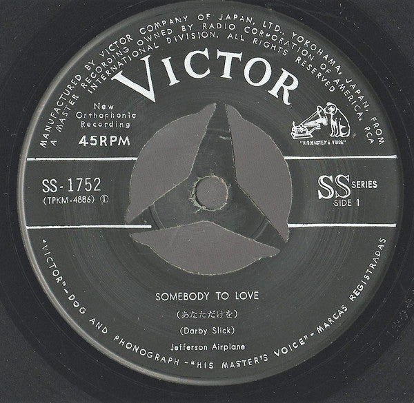 Jefferson Airplane - Somebody To Love / She Has Funny Cars (Vinyl, 7", Single, 45 RPM) Very Good Plus (VG+) / Very Good Plus (VG+)