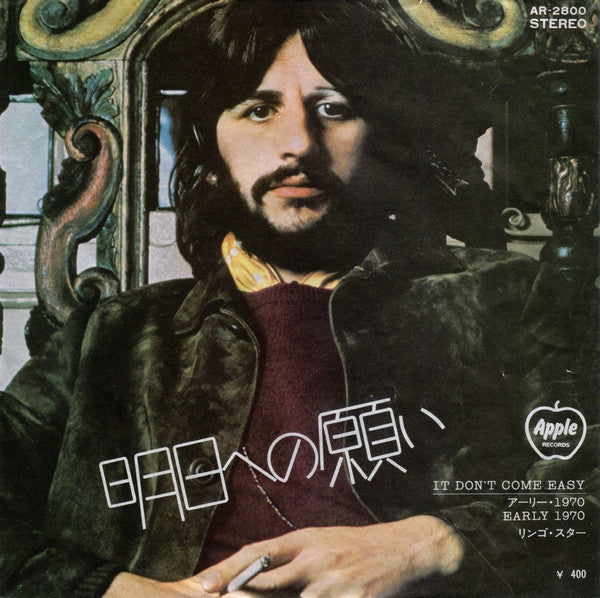 Ringo Starr - It Don't Come Easy / Early 1970 (Vinyl, 7", 45 RPM, Single, Stereo) Very Good Plus (VG+) / Very Good (VG)