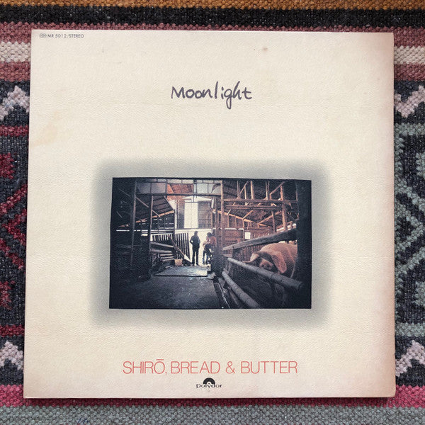 Shirō, Bread & Butter - Moonlight (Vinyl, LP, Album) Very Good Plus (VG+) / Very Good (VG)