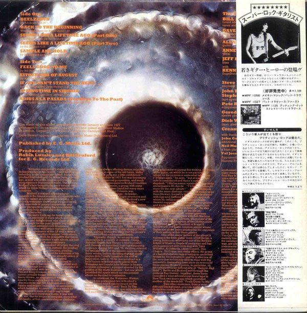 Bruford - Feels Good To Me (Vinyl, LP, Album)