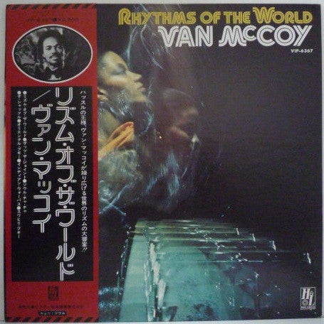 Van McCoy - Rhythms Of The World (Vinyl, LP, Album) Very Good (VG) / Very Good Plus (VG+)