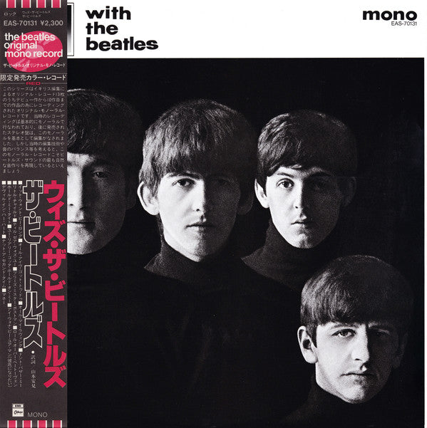The Beatles - With The Beatles (Vinyl, LP, Album, Limited Edition, ...