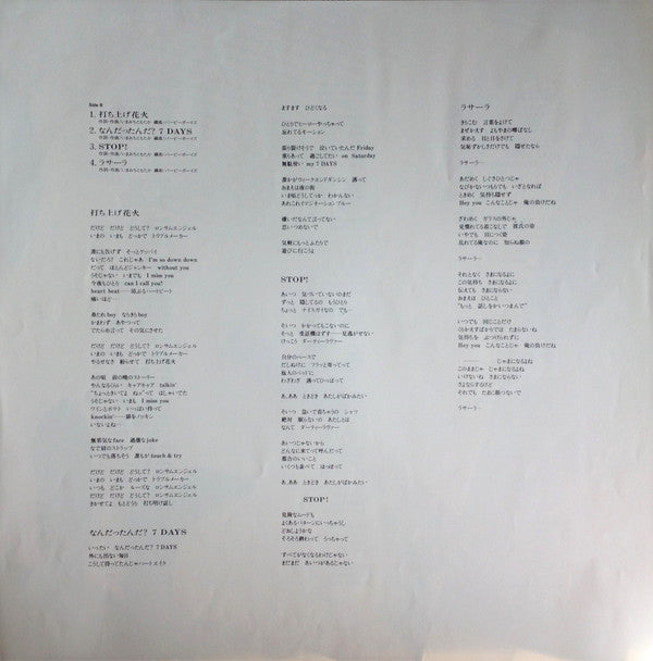 Barbee Boys - 3rd. Break (Vinyl, LP, Album)