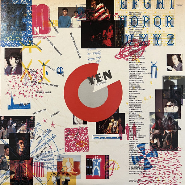 Various - Yen Graduation Album (Vinyl, Vinyl, 12", 45 RPM, LP, Album, Compilation) Very Good (VG) / Very Good (VG)