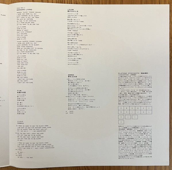 Various - Yen Graduation Album (Vinyl, Vinyl, 12", 45 RPM, LP, Album, Compilation) Very Good (VG) / Very Good (VG)